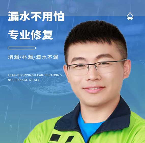 长春卫艺家防水官方电话